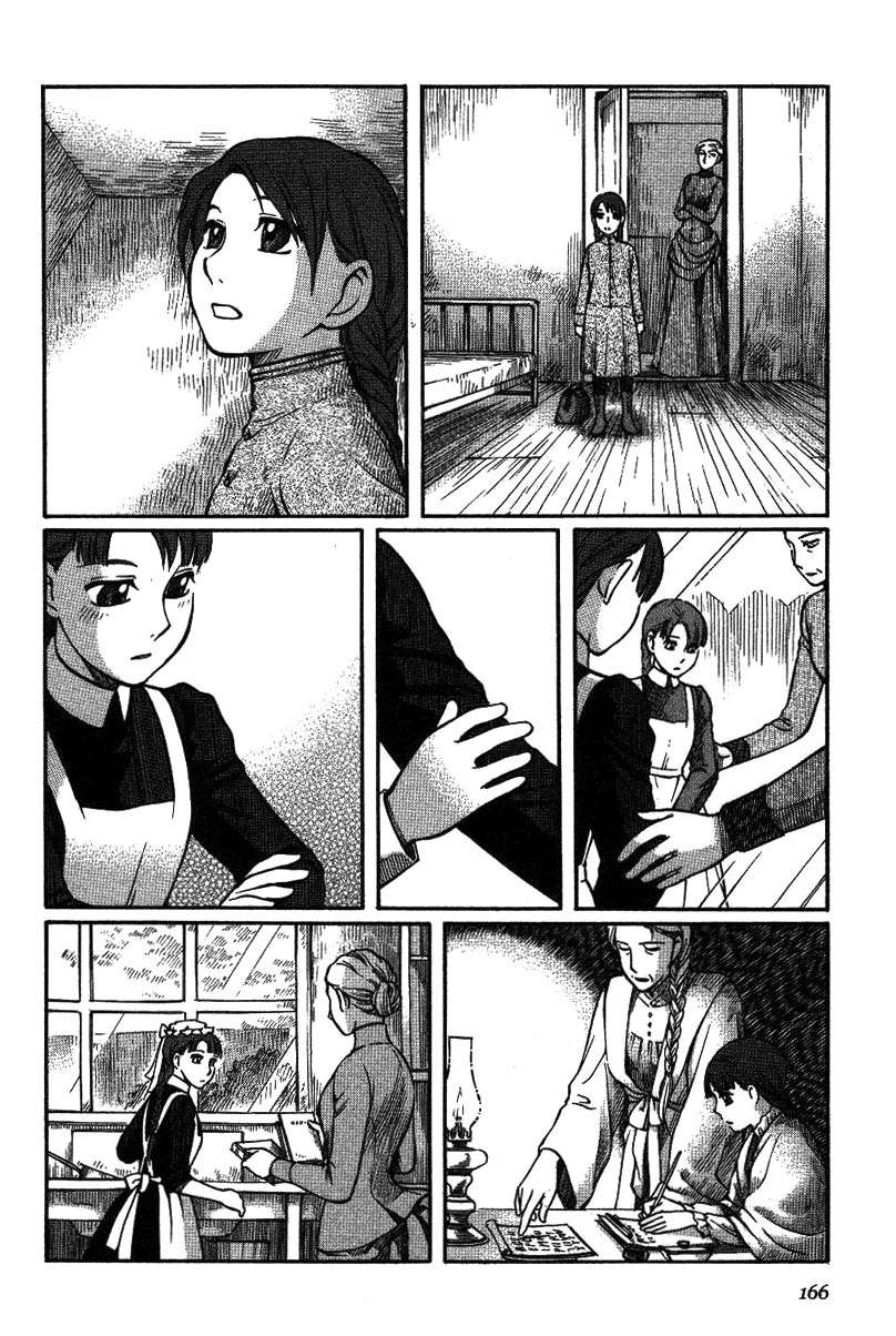 Read Emma (es) Manga Online