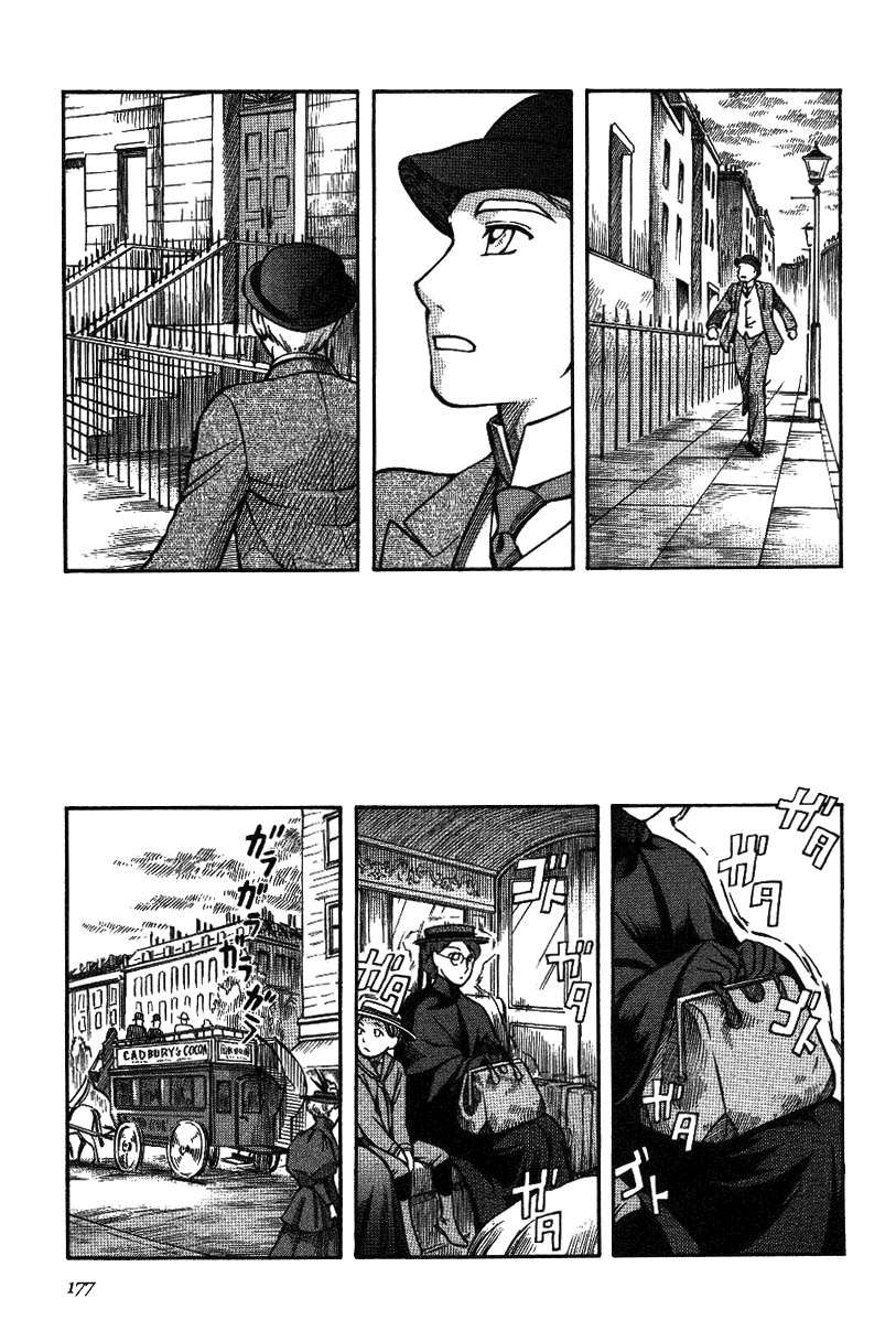 Read Emma (es) Manga Online