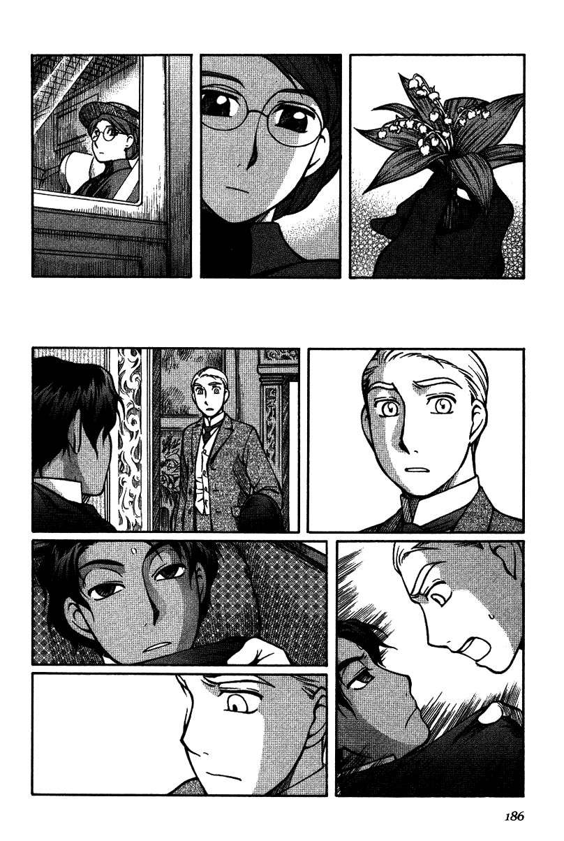 Read Emma (es) Manga Online