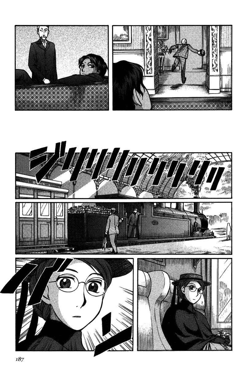 Read Emma (es) Manga Online