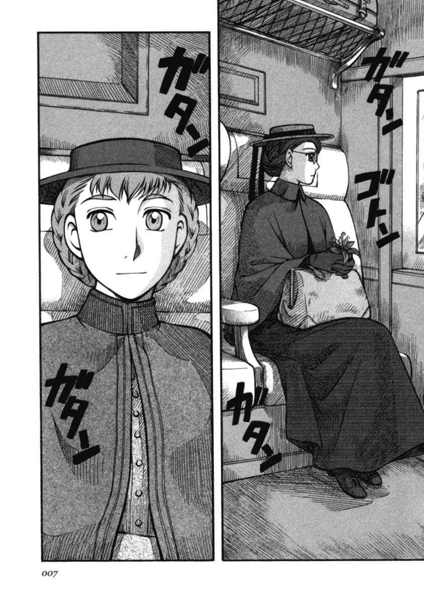 Read Emma (es) Manga Online