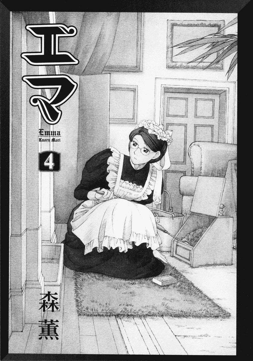 Read Emma (es) Manga Online