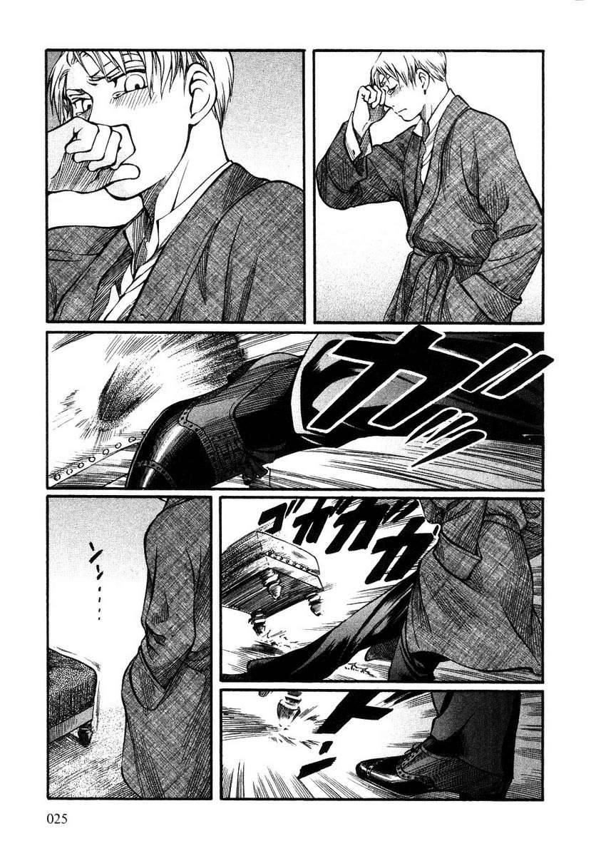 Read Emma (es) Manga Online