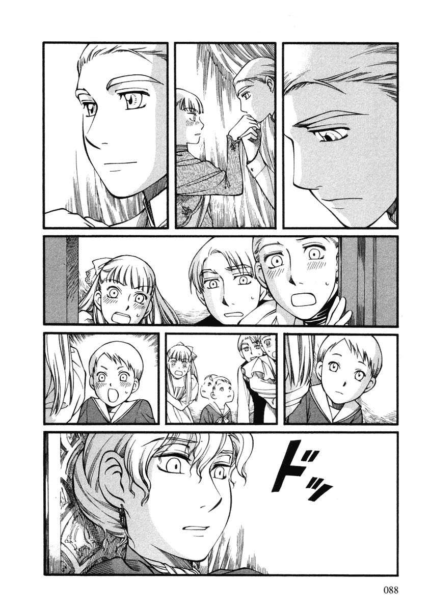 Read Emma (es) Manga Online