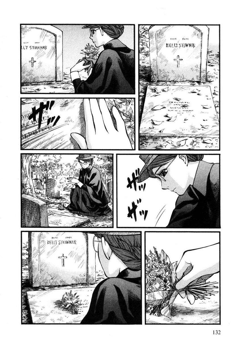 Read Emma (es) Manga Online