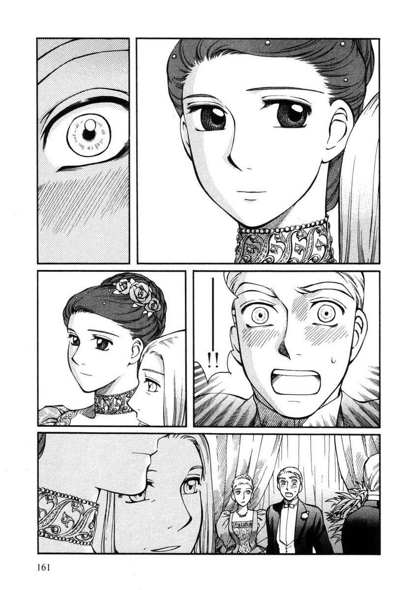 Read Emma (es) Manga Online