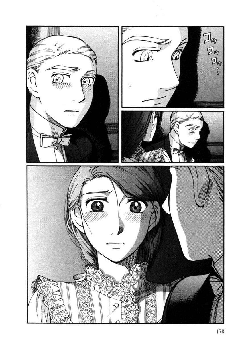 Read Emma (es) Manga Online