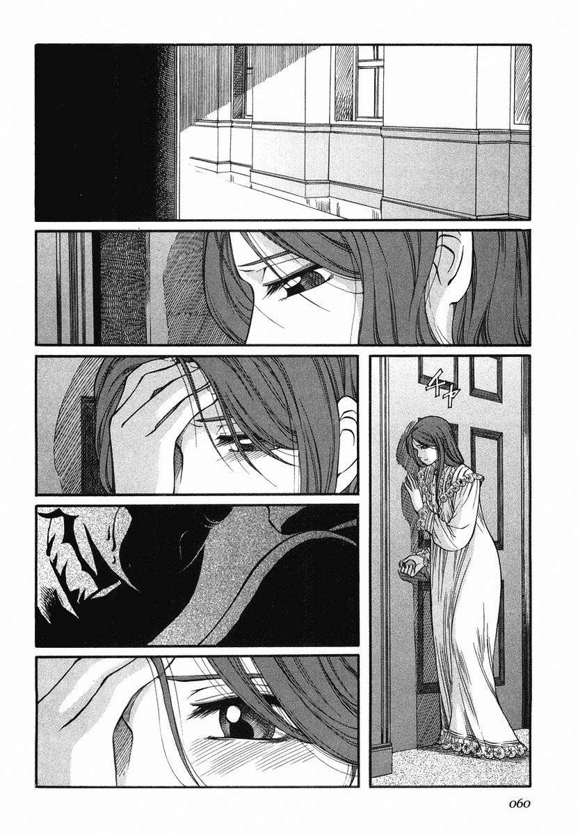 Read Emma (es) Manga Online