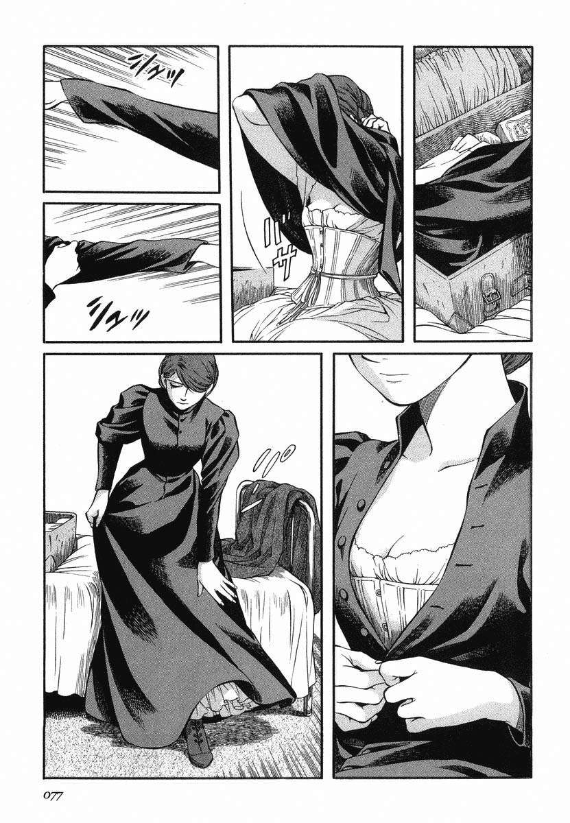 Read Emma (es) Manga Online