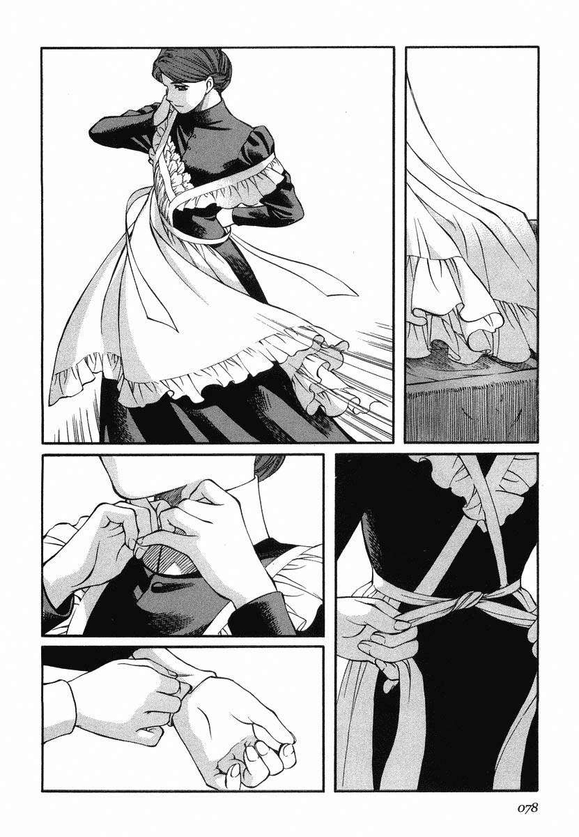 Read Emma (es) Manga Online