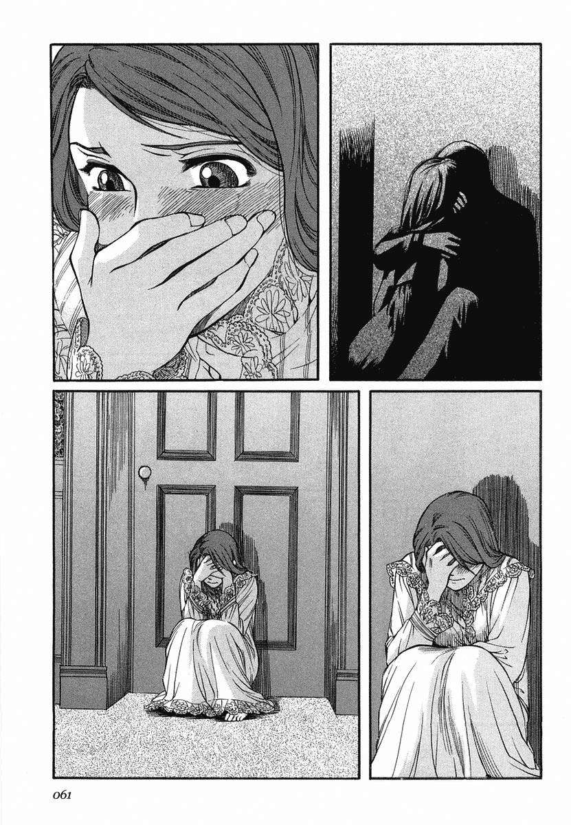 Read Emma (es) Manga Online