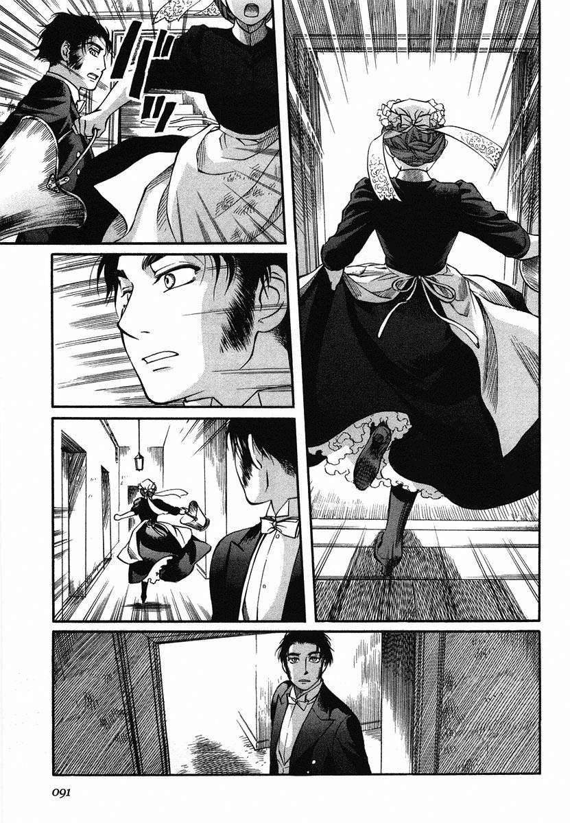 Read Emma (es) Manga Online