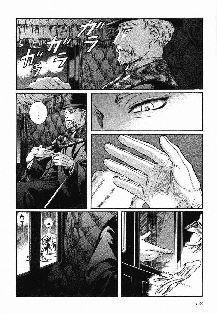 Read Emma (es) Manga Online