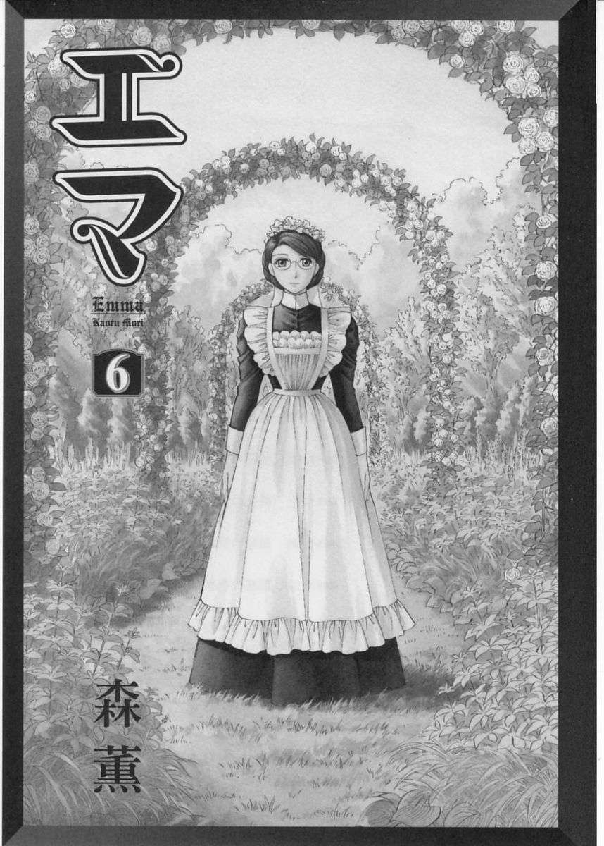 Read Emma (es) Manga Online