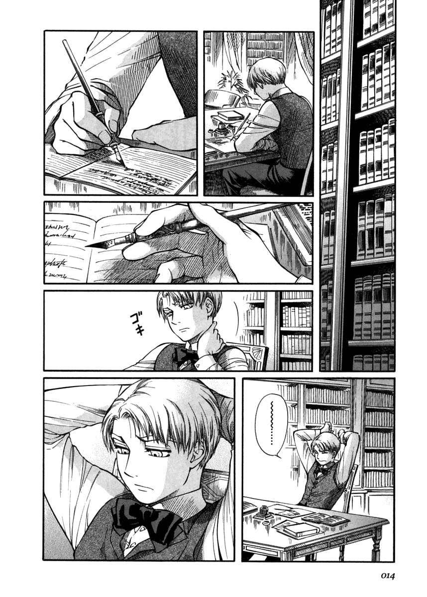 Read Emma (es) Manga Online