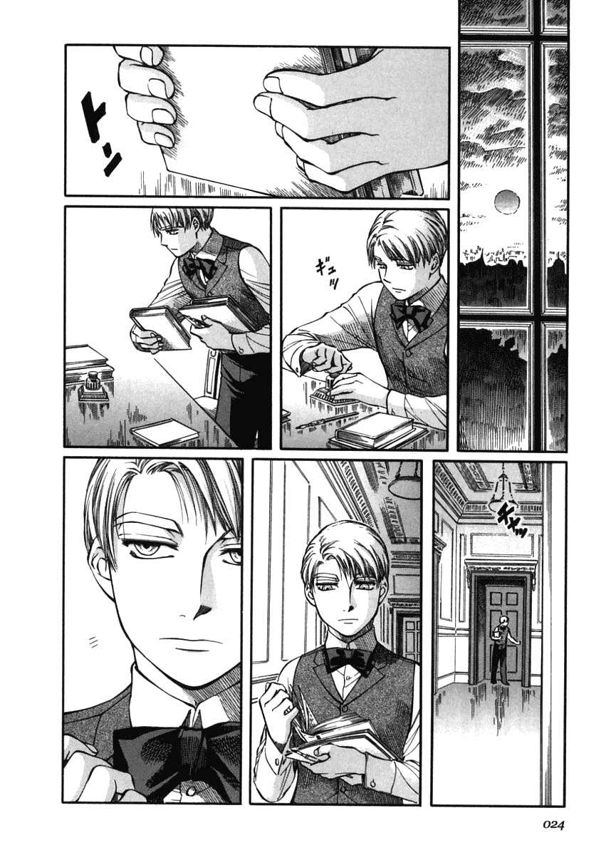 Read Emma (es) Manga Online