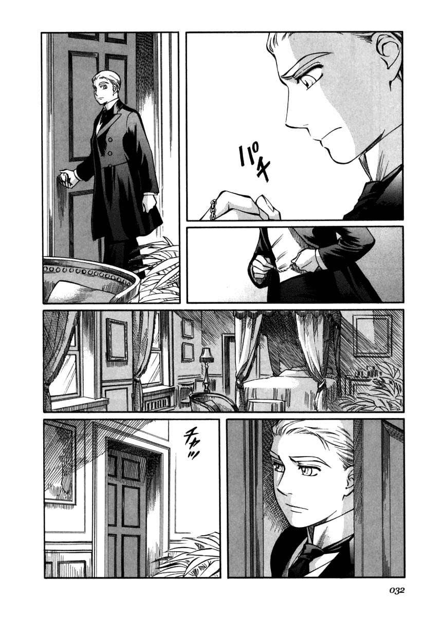 Read Emma (es) Manga Online