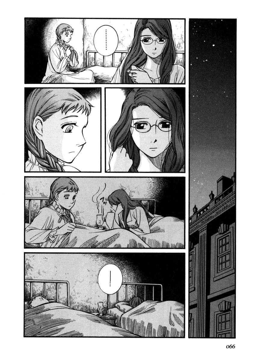 Read Emma (es) Manga Online