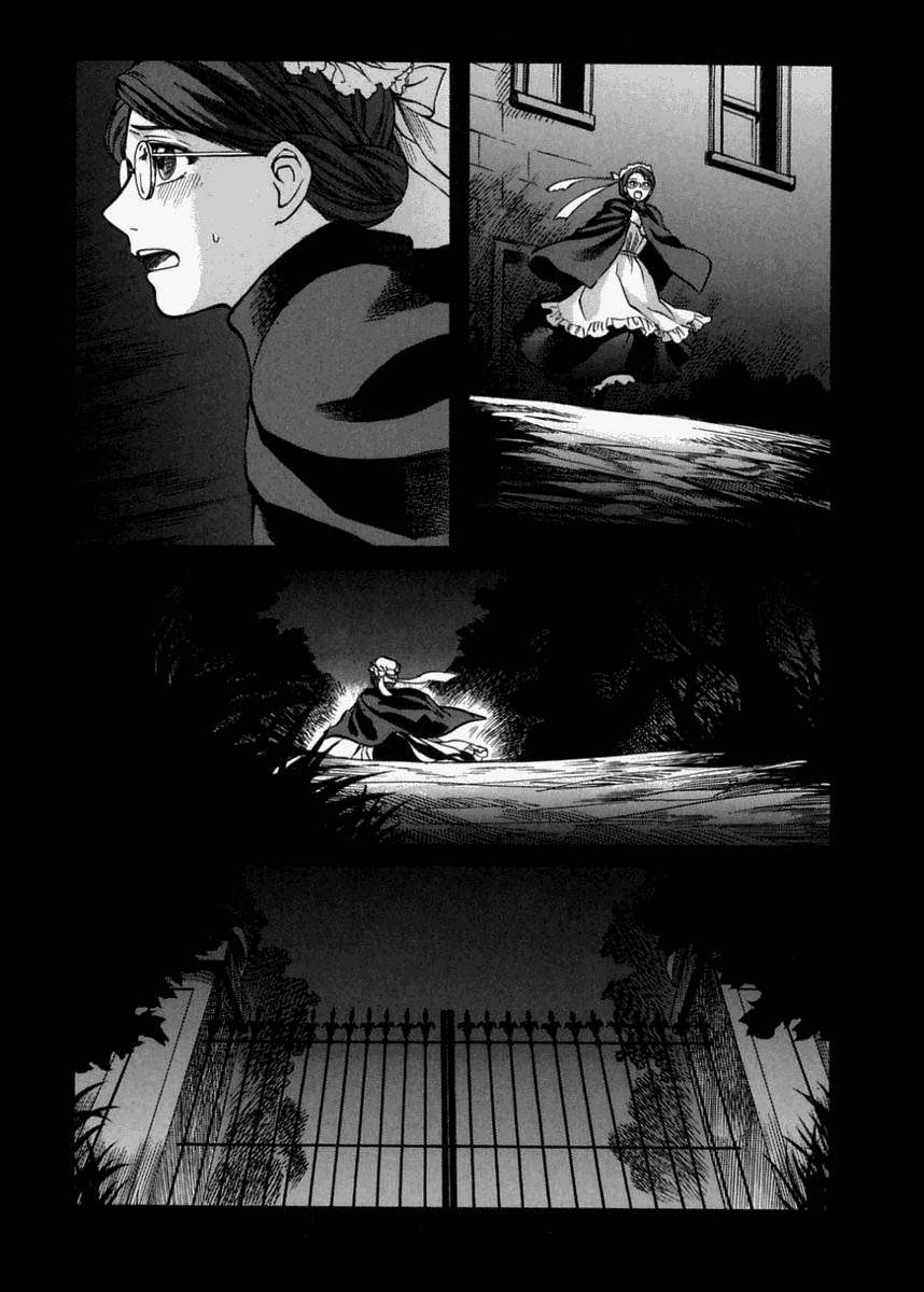 Read Emma (es) Manga Online