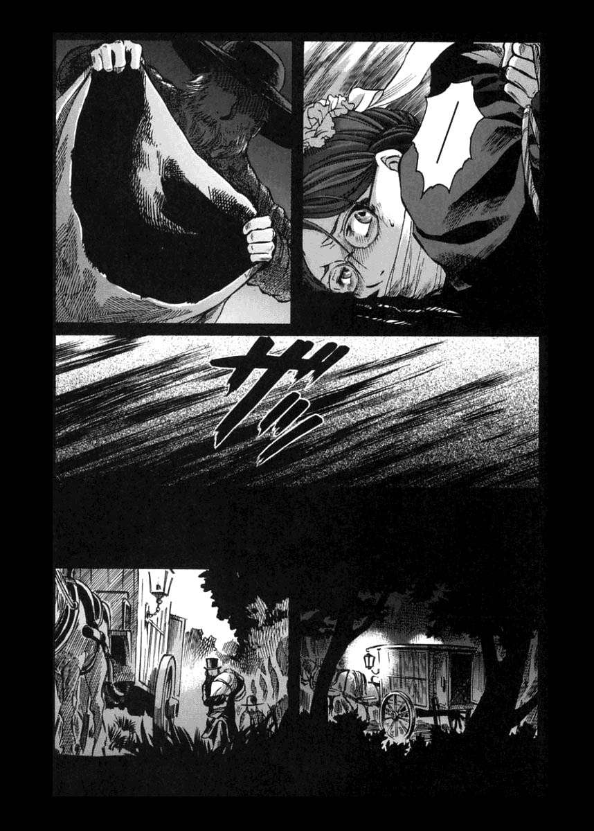 Read Emma (es) Manga Online