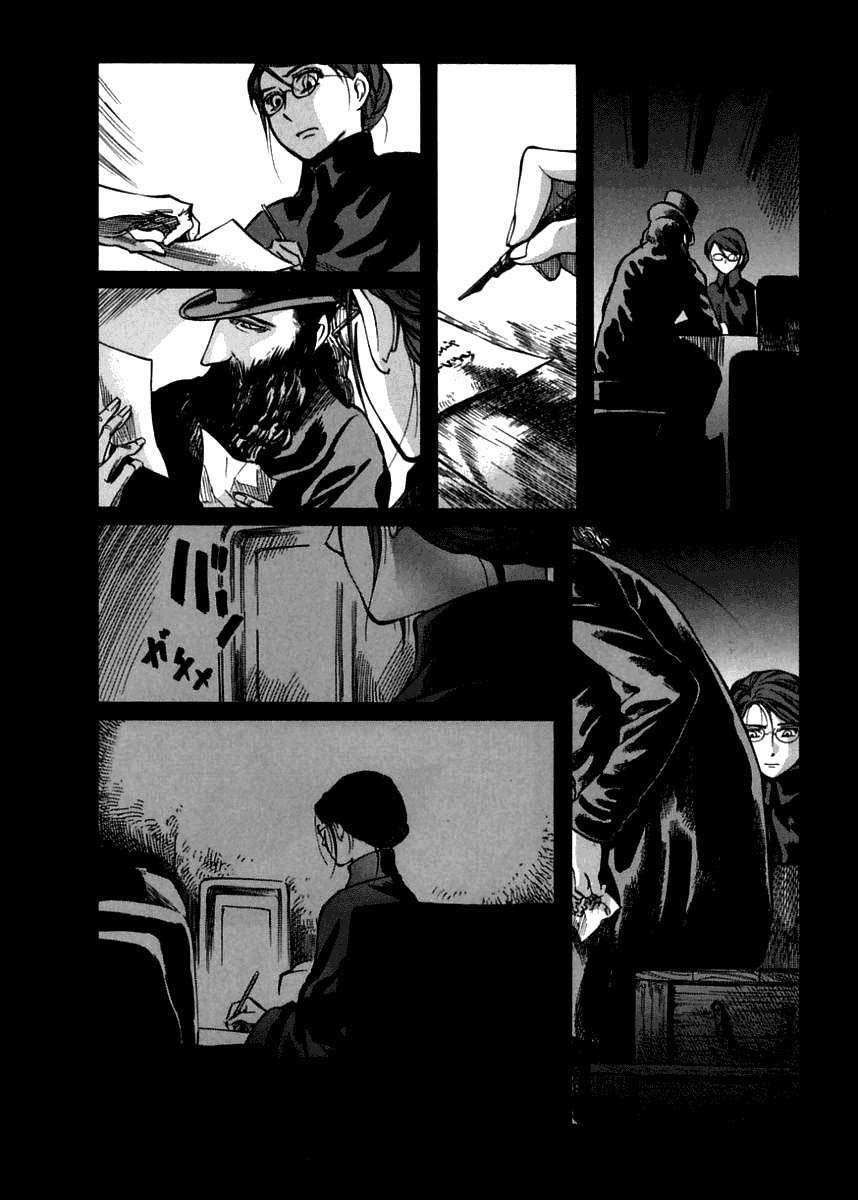 Read Emma (es) Manga Online