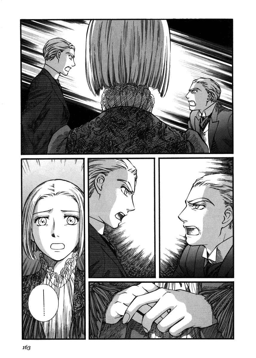 Read Emma (es) Manga Online