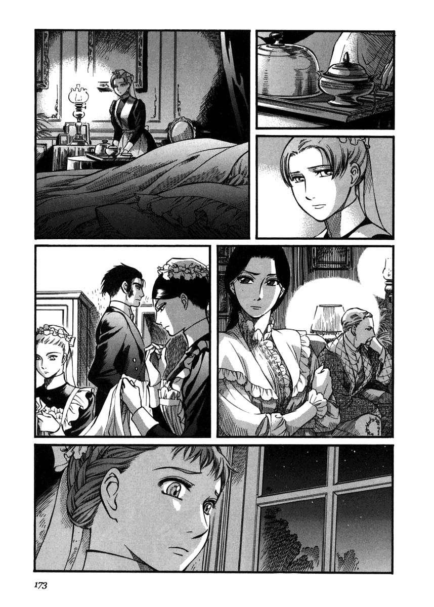 Read Emma (es) Manga Online