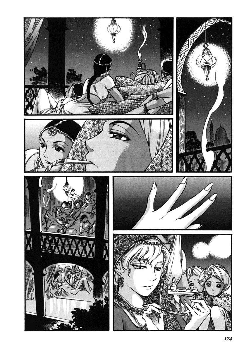 Read Emma (es) Manga Online