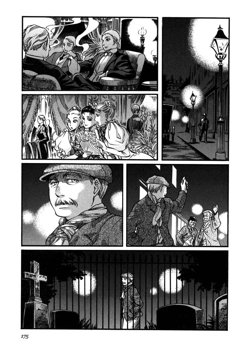 Read Emma (es) Manga Online