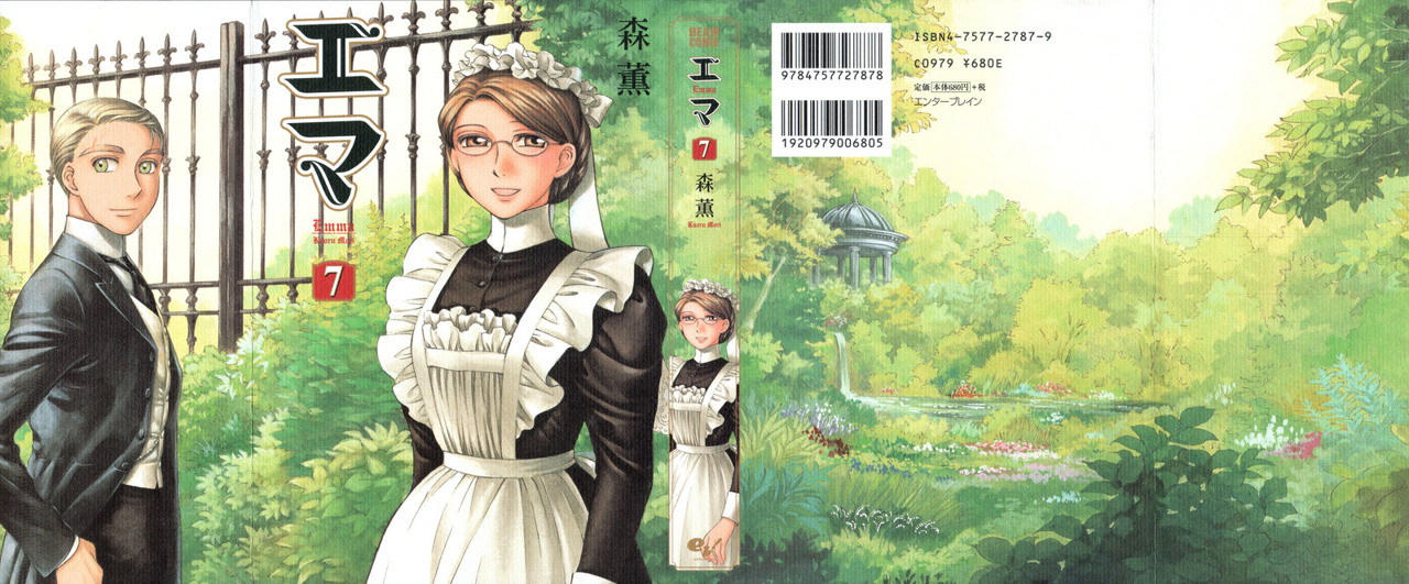 Read Emma (es) Manga Online