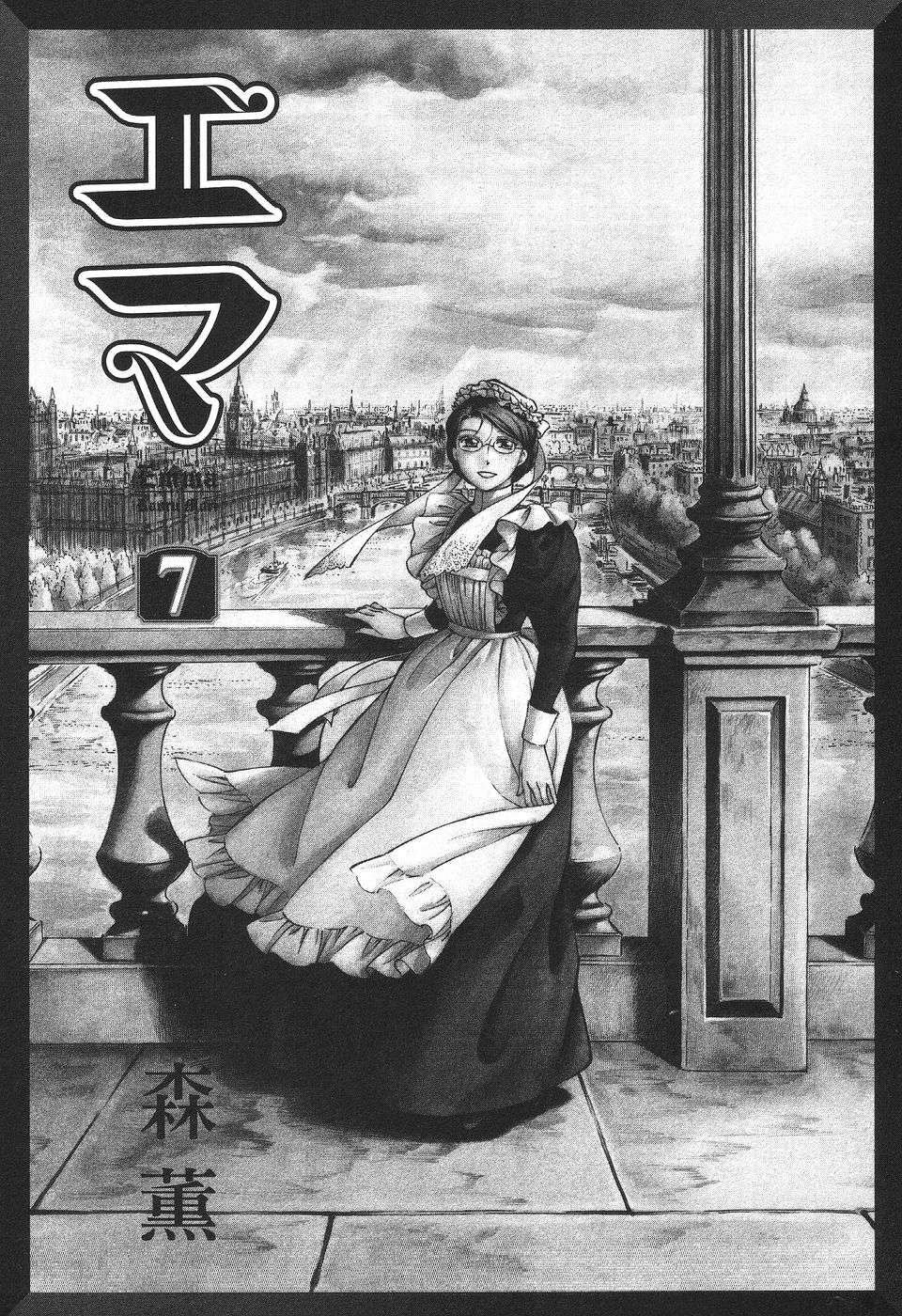 Read Emma (es) Manga Online