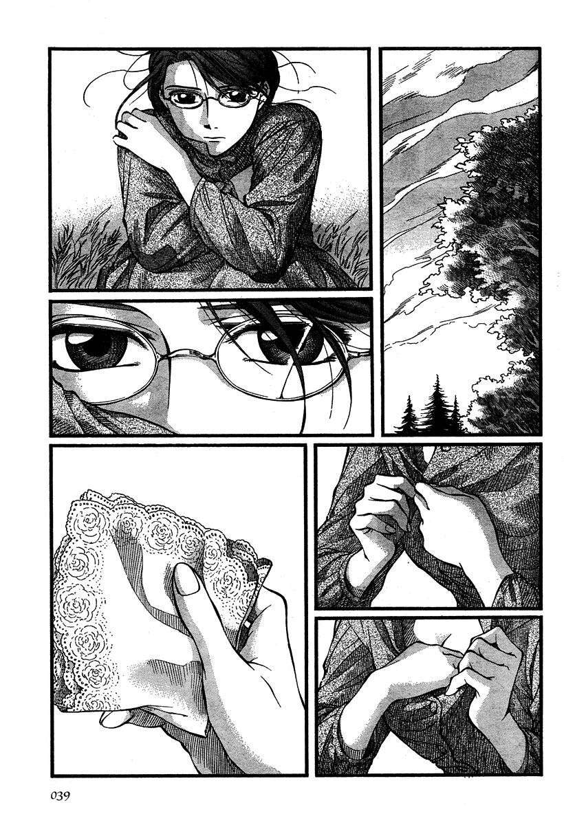 Read Emma (es) Manga Online