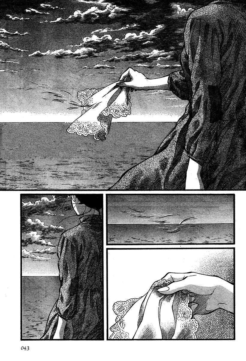 Read Emma (es) Manga Online