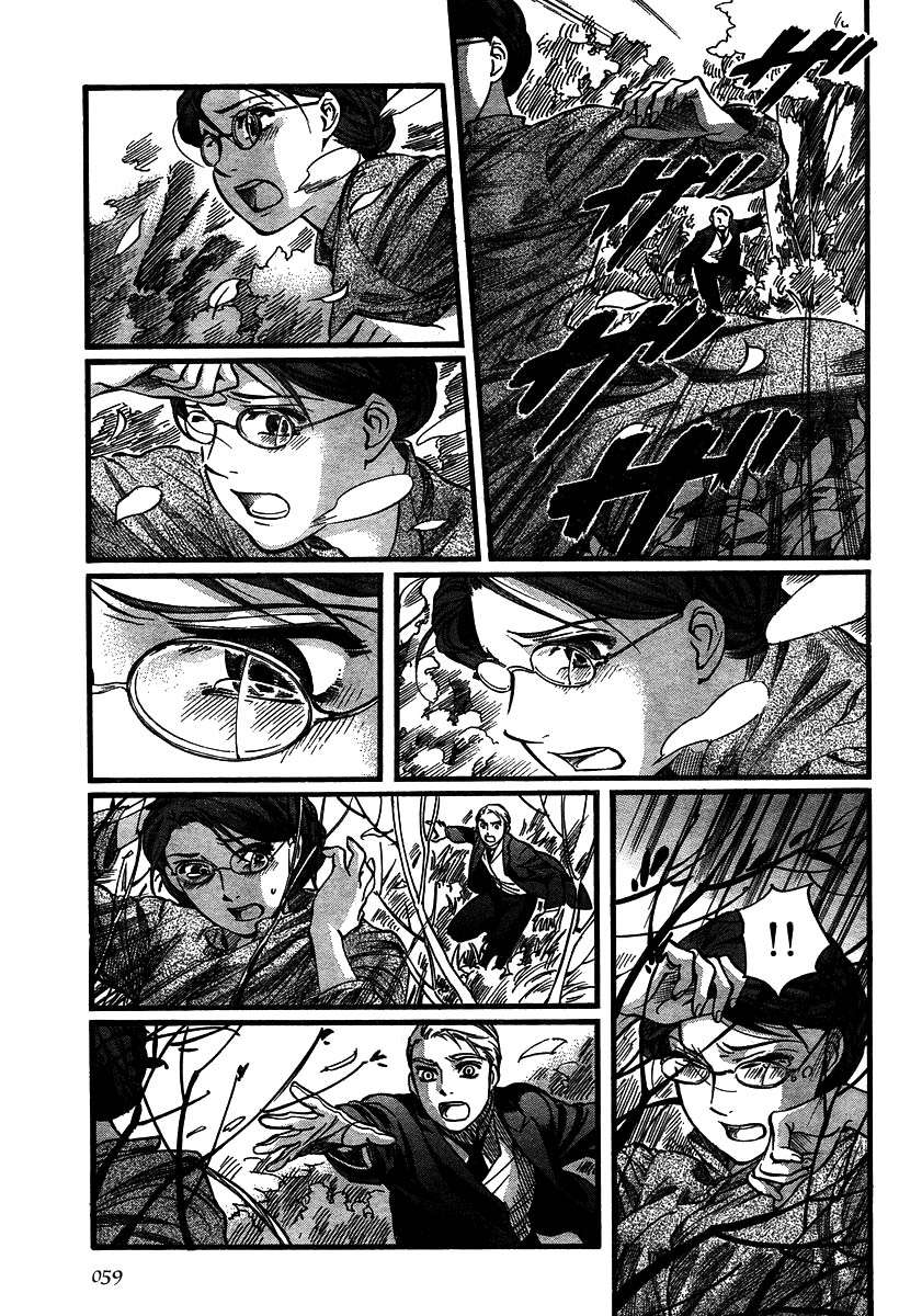 Read Emma (es) Manga Online