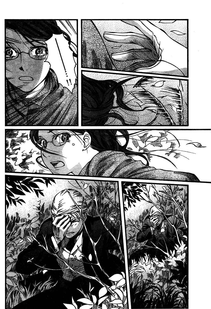 Read Emma (es) Manga Online