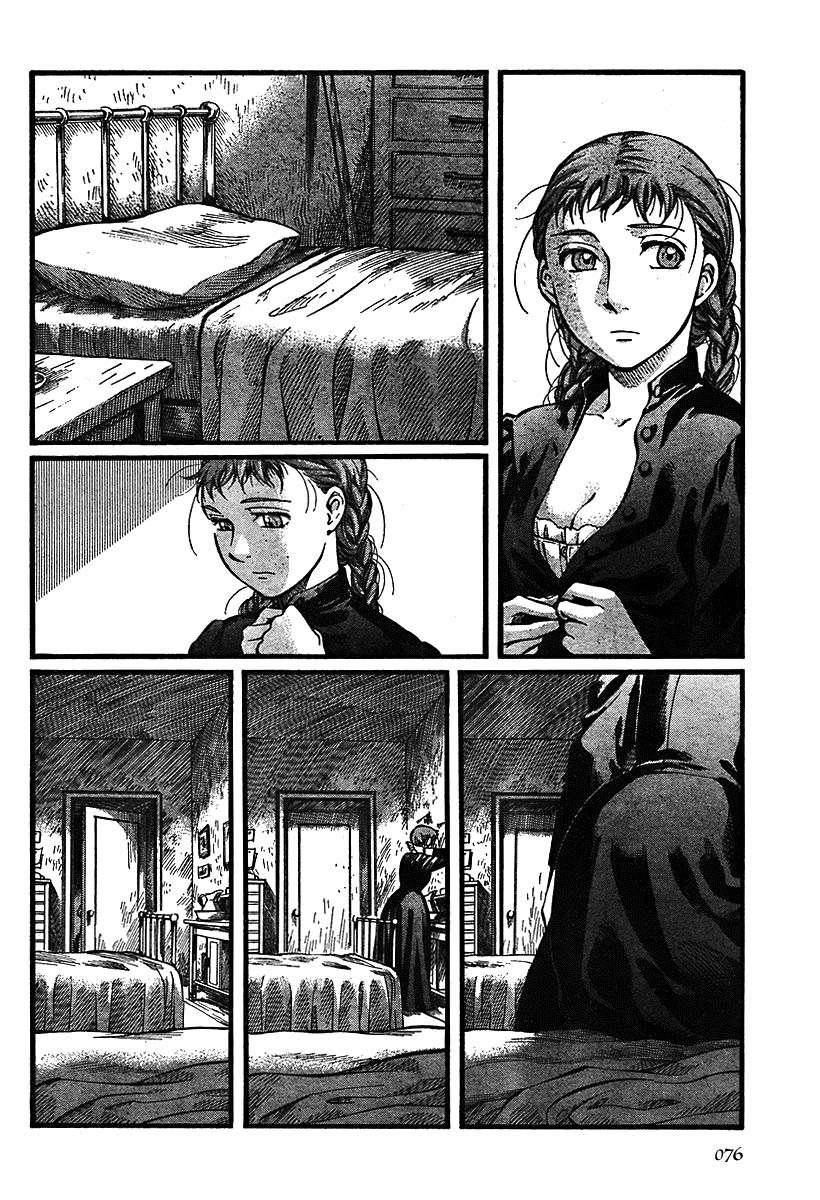 Read Emma (es) Manga Online