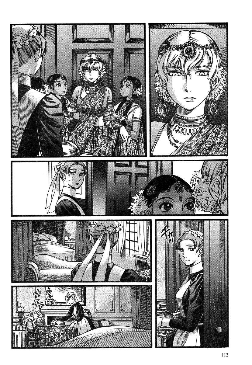 Read Emma (es) Manga Online