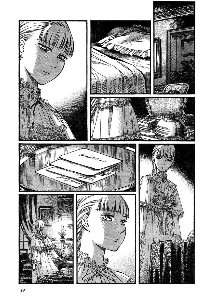 Read Emma (es) Manga Online