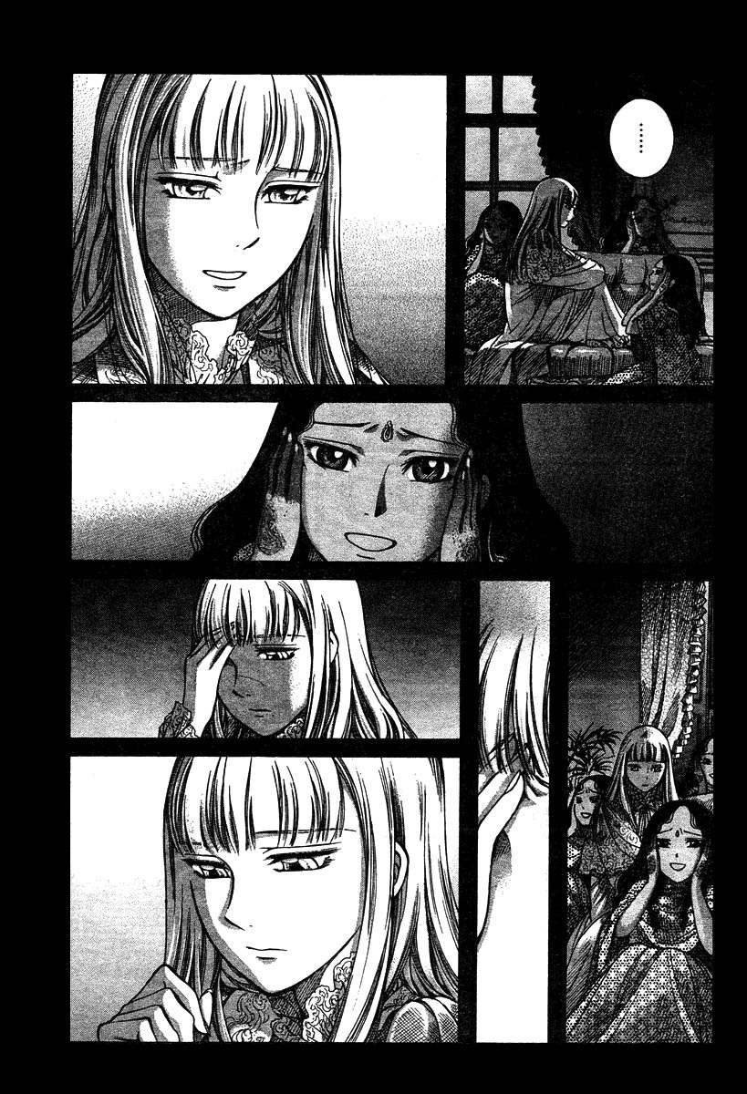 Read Emma (es) Manga Online