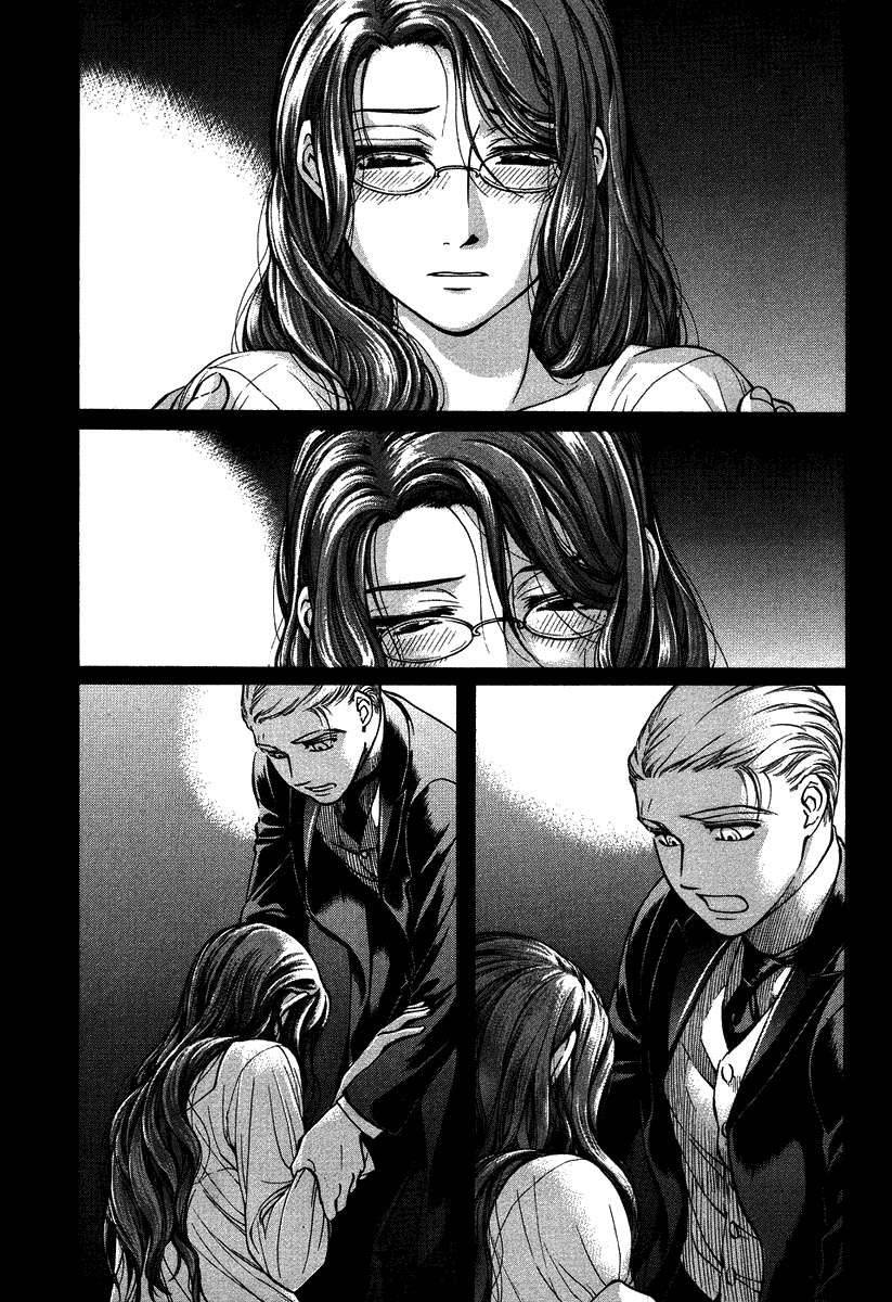 Read Emma (es) Manga Online