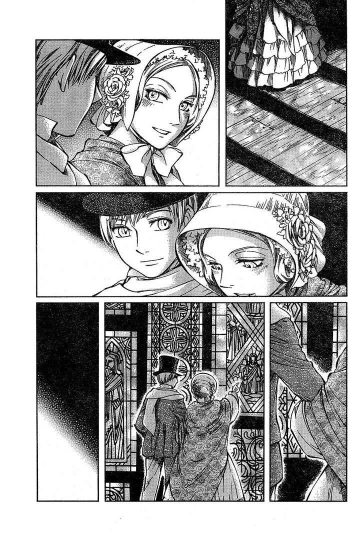 Read Emma (es) Manga Online