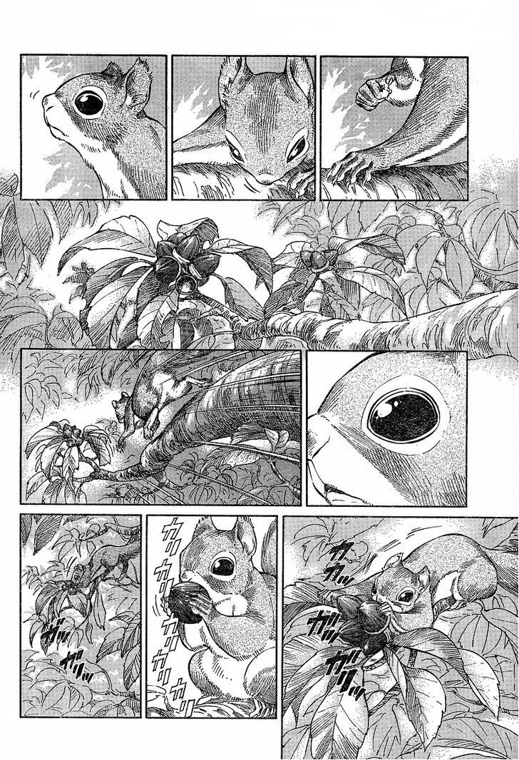 Read Emma (es) Manga Online