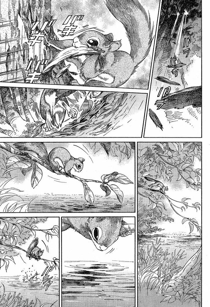 Read Emma (es) Manga Online