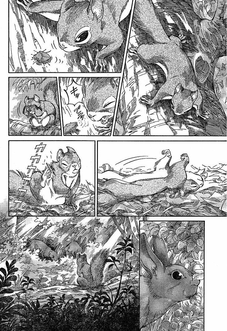 Read Emma (es) Manga Online