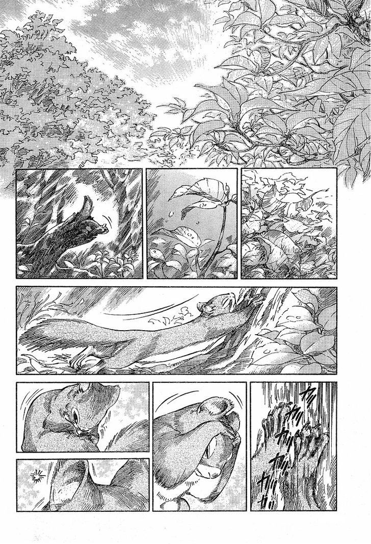 Read Emma (es) Manga Online