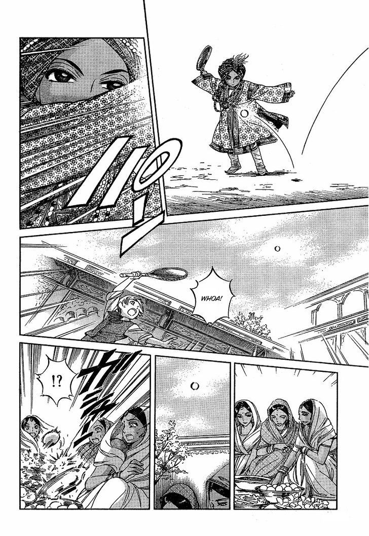 Read Emma (es) Manga Online