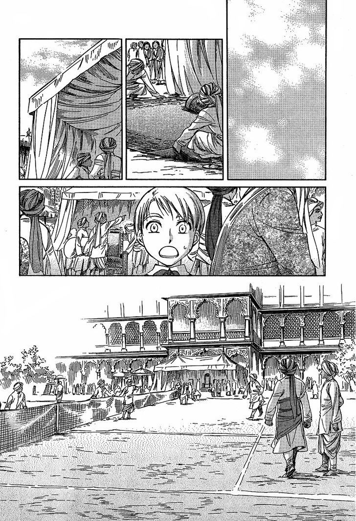 Read Emma (es) Manga Online