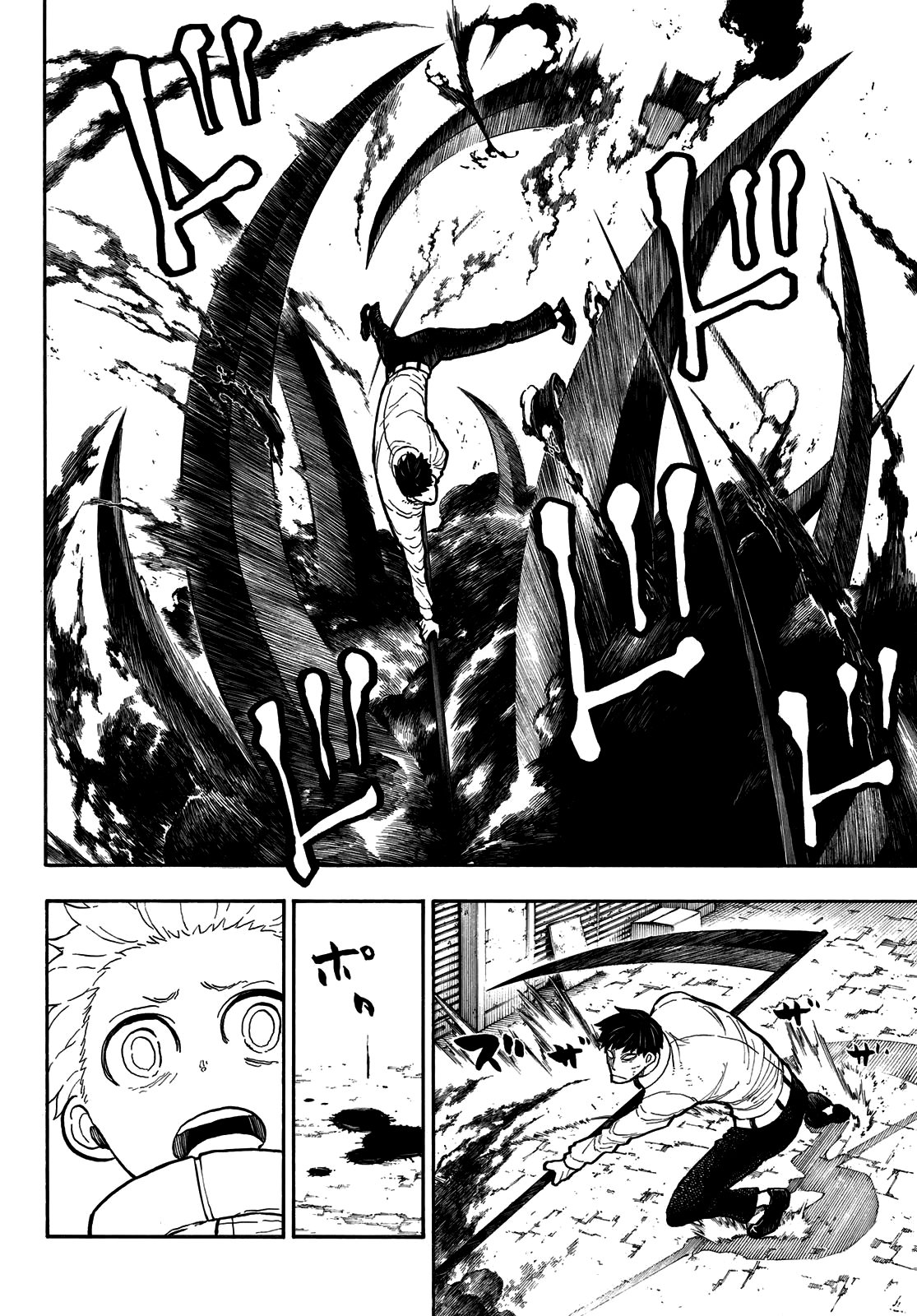 Read Enen no Shouboutai (es) Manga Online