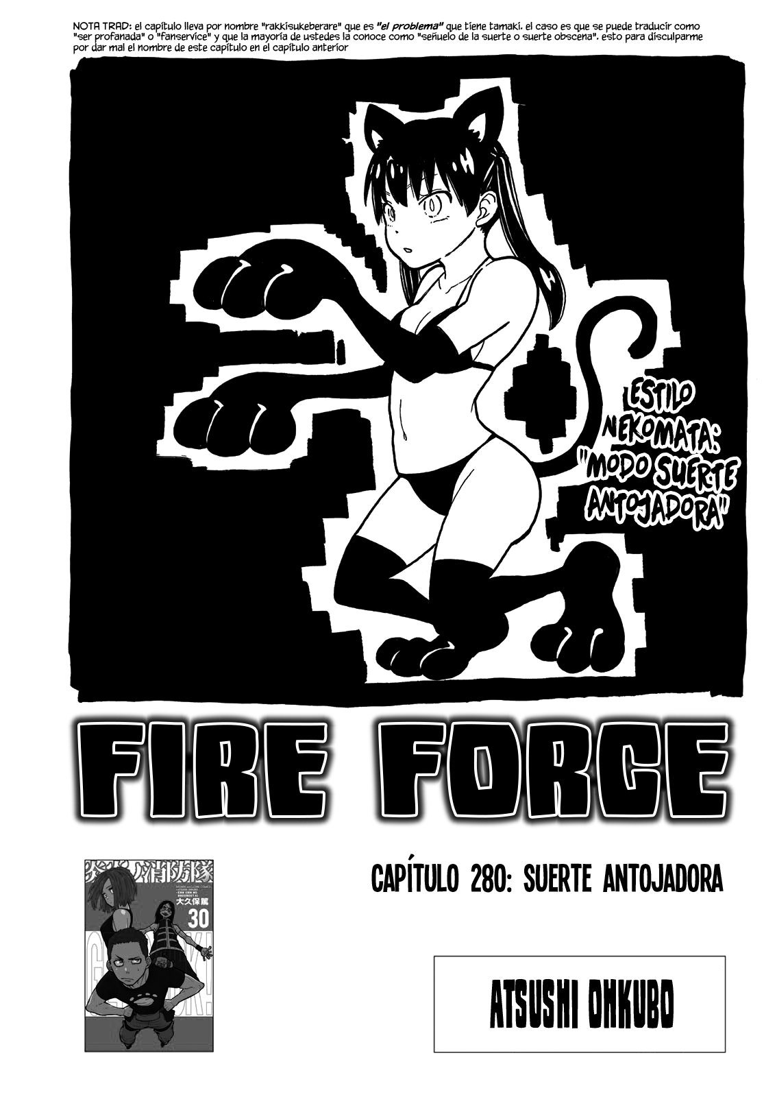 Read Enen no Shouboutai (es) Manga Online