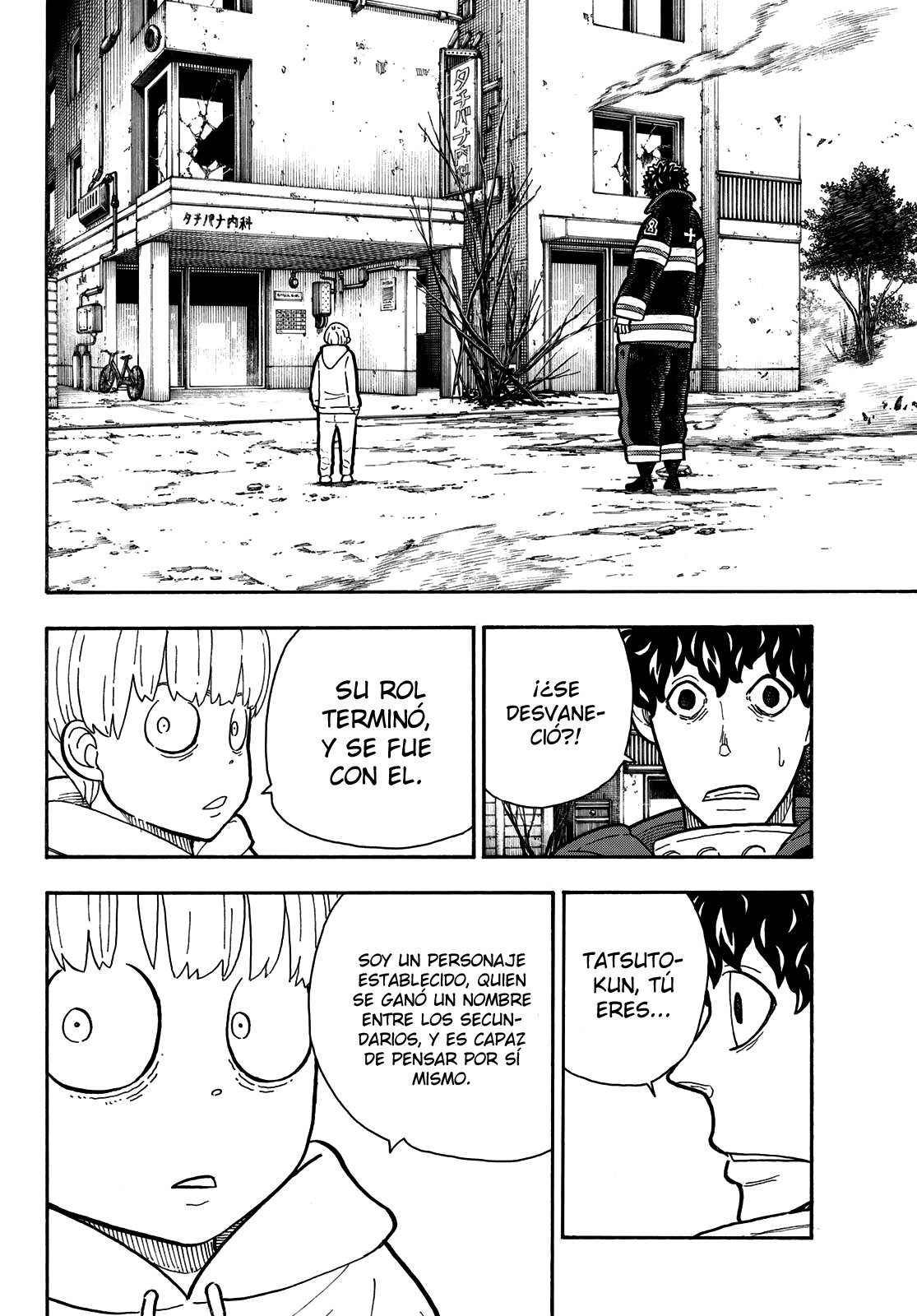 Read Enen no Shouboutai (es) Manga Online